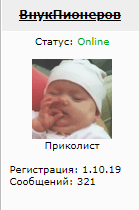 Кто такой DasKochet?