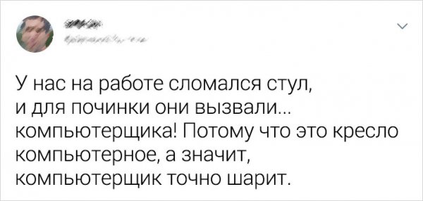 Прикольные картинки и фото с надписями и коментами 15.02.20