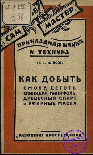 Чуток картинок 15.02.20