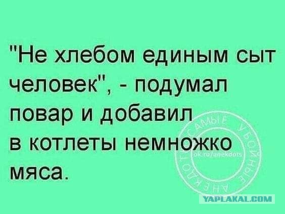 Готовим "те самые" столовские котлеты из СССР
