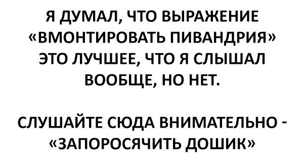 Древние мемы с ВК. Для тех кто забыл #7