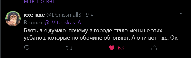 Броневик США толкается на дороге с российским Тигром