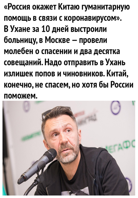 Маршрут перестроен