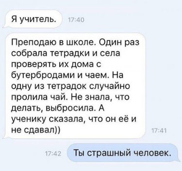 Путин, Конституция, прочее жЁ - ничего этого