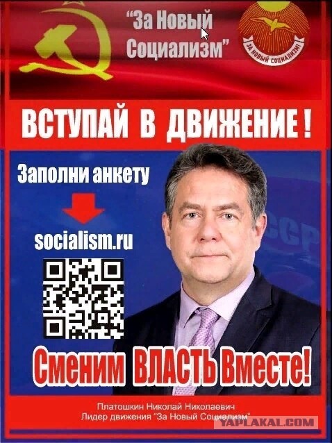 Что сказал бы Ильич сегодня