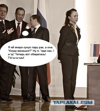 Фотожаба: О чем шептался Дмитрий...