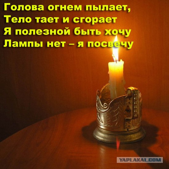 Недетские загадки для ЯПлакалъ