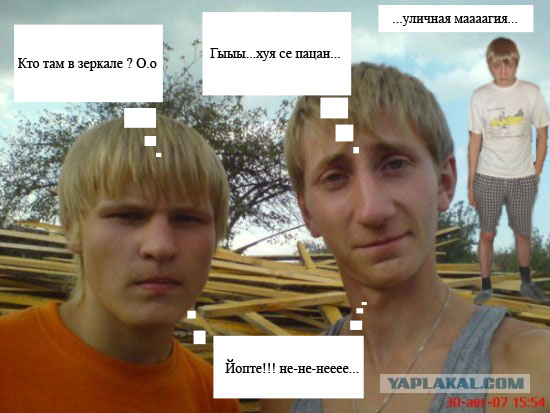 Отжабьте меня пожалуйста