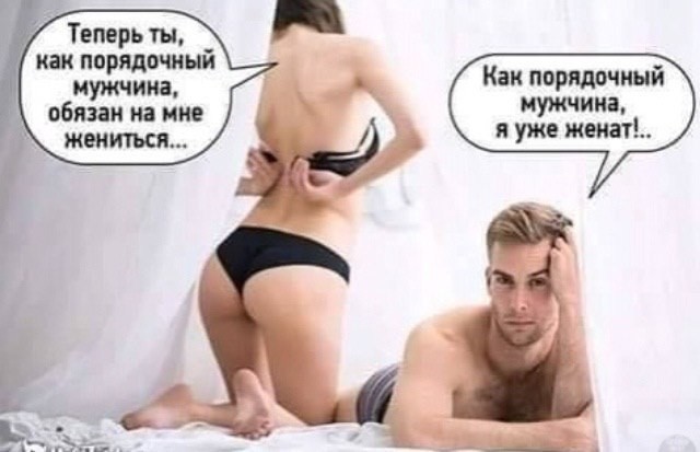 Картинки про "это" . 12+.