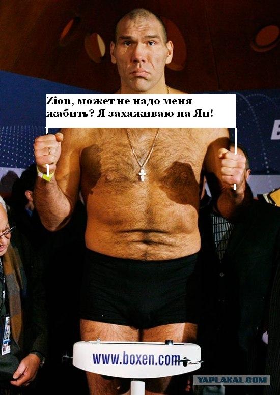 Валуев на взвешивании - ЖАБИМ!