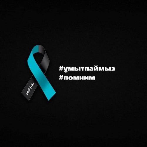 Пандемия. Коронавирус. Россия и мир. Последняя информация. Часть 17