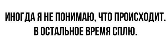 Немного картинок для настроения 18.07.20