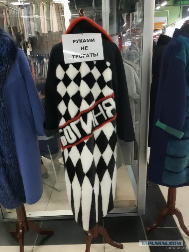 Россия изнутри