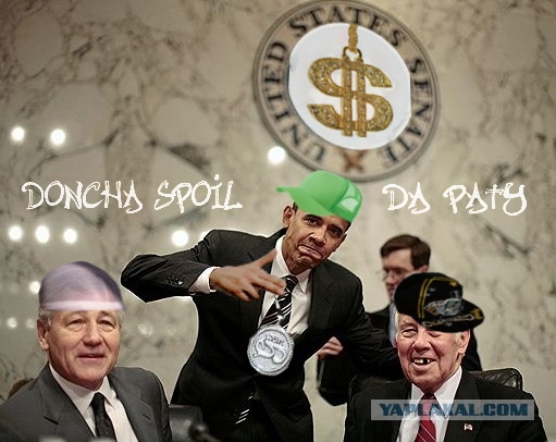 Нервы Обамы