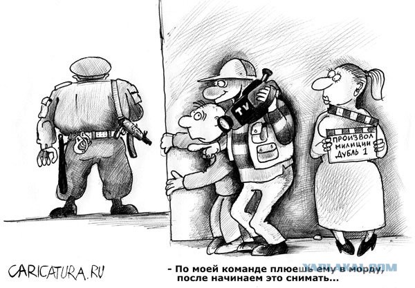 Про "спонтанный выход на улицы"