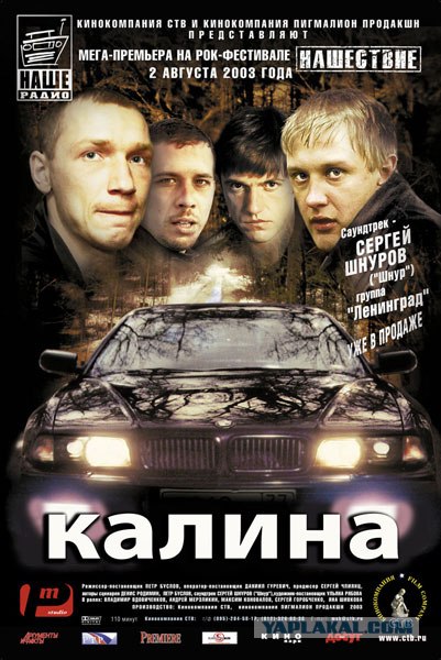Фотожаба: Негатив