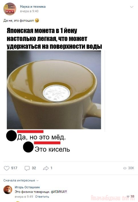 Комментарии к постам в разных группах, которые вызвали улыбку
