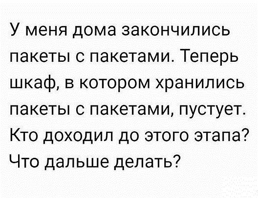 Фотки и картинки: юморные и красивые, забавные и милые 20.09.20