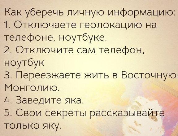 Расслабуха в эти выходные