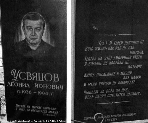 Задумался