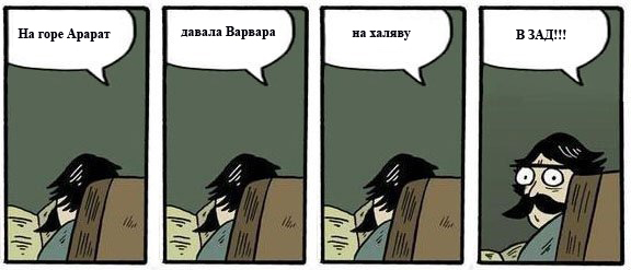 Фотожаба: Хммм... как вариант!