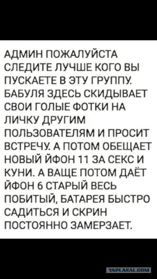 Бредзона 29.11.20