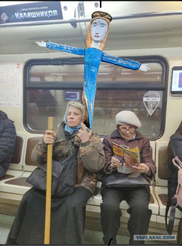 Черкешенка