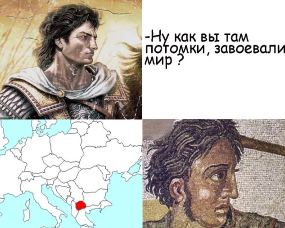 Немного истории