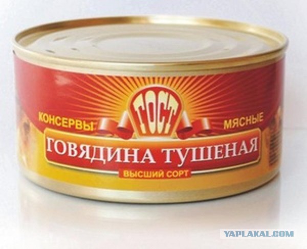Сравнение двух банок тушенки из магазина пятёрочка