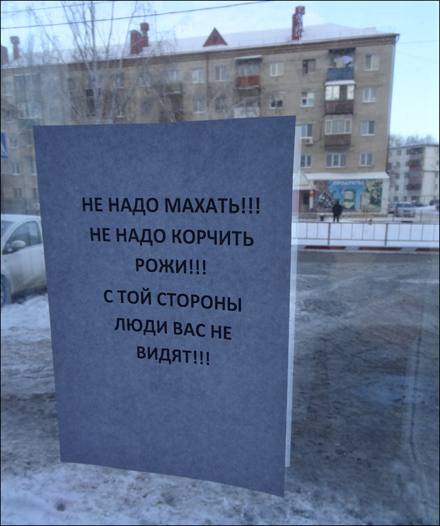 Перлы 10.03.2021