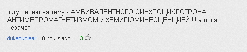 Анжела Лондон - Инфракрасный