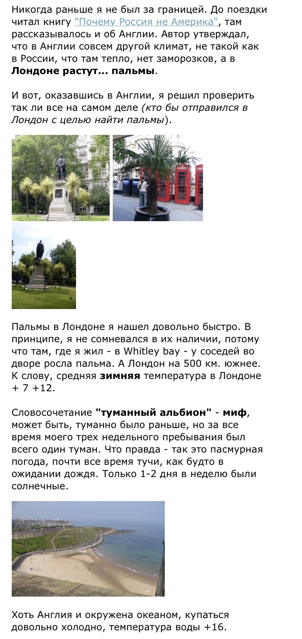 4 грандиозных проекта СССР при Сталине И. В.