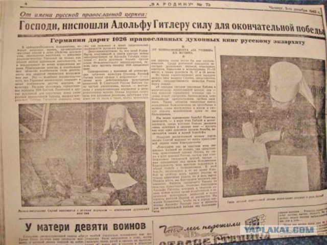 Отрывок из проповеди протоиерея Димитрия Смирнова