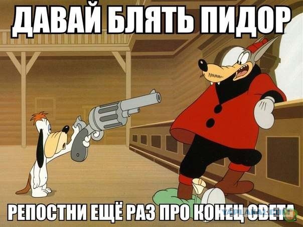 Летит Большой Метеoрит !