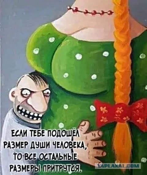 Брачное агентство