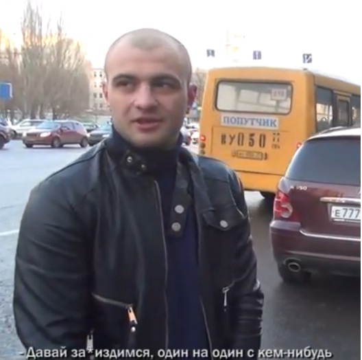 Стоп Хам 70 Чёткие у Европейского