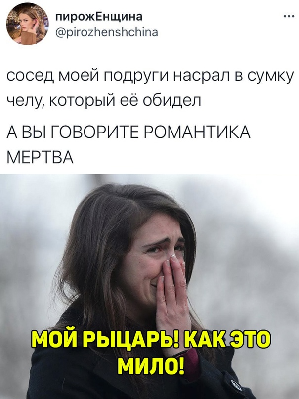Весёлый полтишок 23.05