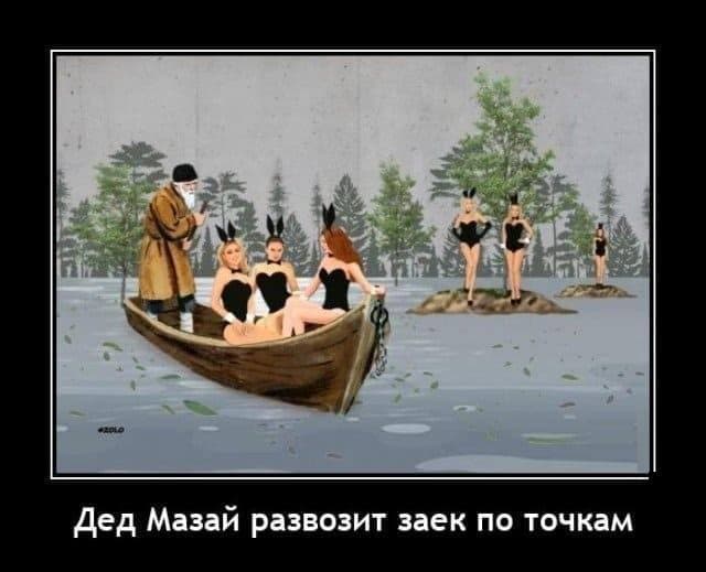 Весёлый полтишок 27.05