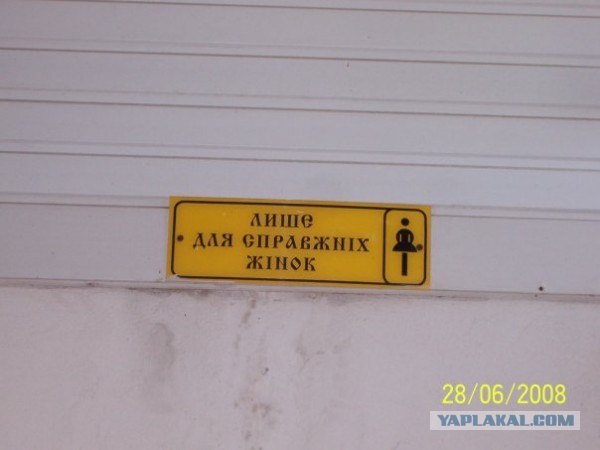 "Деца у нотаря" в Ужгороде