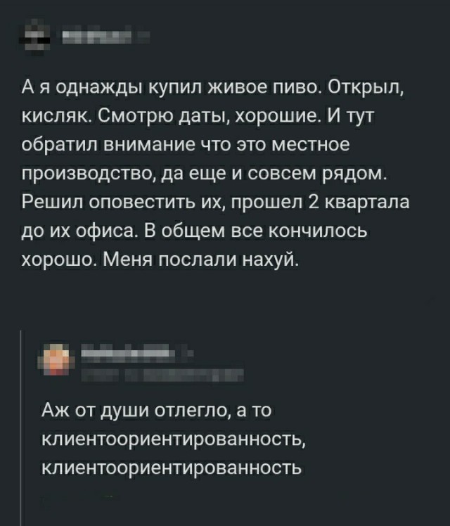 Просто картинки 05.07.2021
