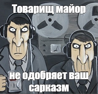 Воры депутарственной думы