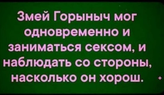 Пятница. И немного слегка пошлых картинок с надписями и без 16+ (06.08))