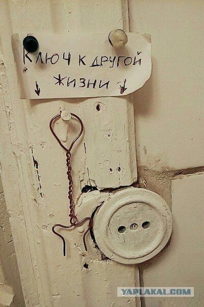 Посвящение в электрика