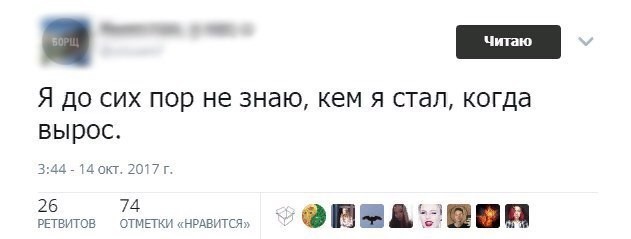 Так себе картинки 12.09.21