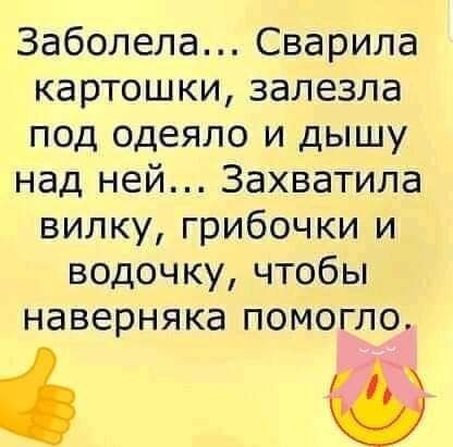 С женщинами после 40 можно уже бесплатно