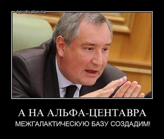 Роскосмос потратит 1,7 миллиарда рублей на исследовательскую работу по высадке человека на Луну