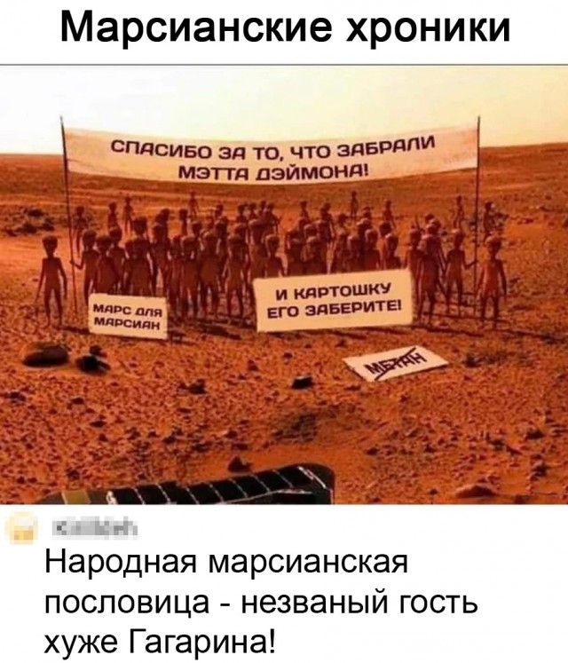 Так себе картинки 23.10.21
