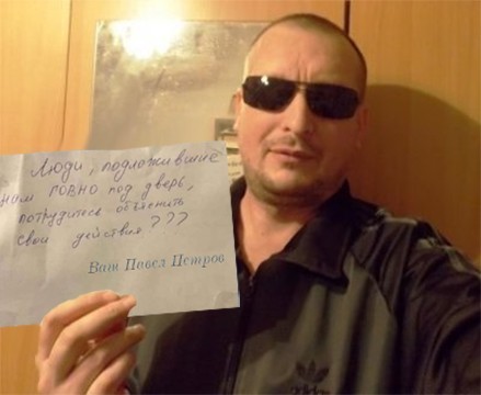 Потрудитесь объяснить свои действия