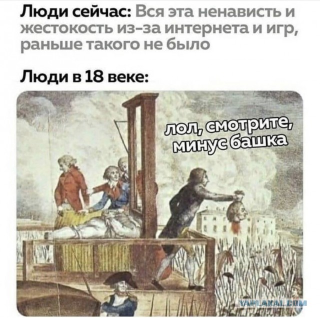 Баянисто-небаянистый юмор 4.11.21