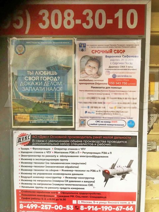 В сфере гиперзвукового оружия России нет равных в мире